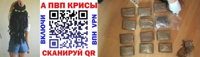 Альфа ПВП мука  Куртамыш 