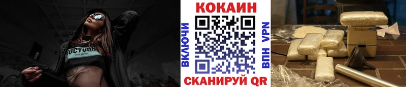 даркнет сайт  Куртамыш  КОКАИН 97% 