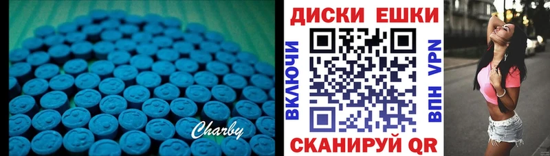 Ecstasy DUBAI  KRAKEN   Куртамыш  магазин  наркотиков 