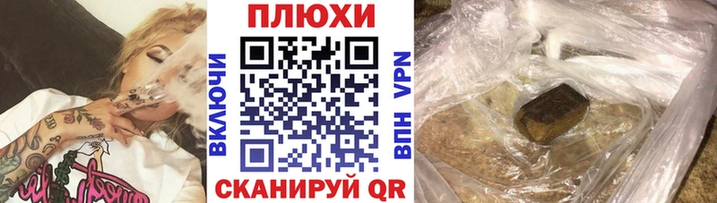 ГАШИШ индика сатива  Куртамыш 