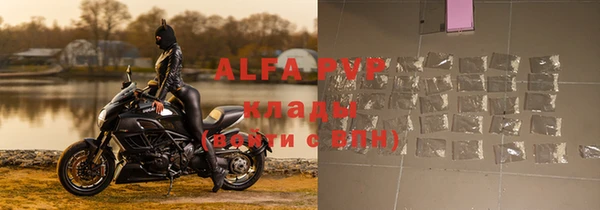 а пвп мука Алексеевка