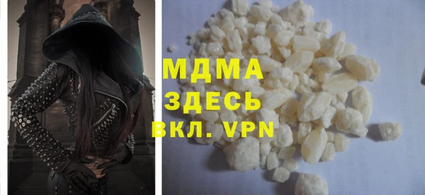 стафф Абинск