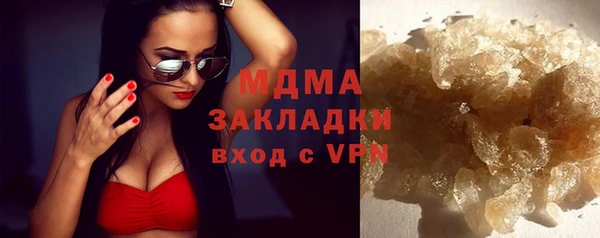 гидра Алзамай