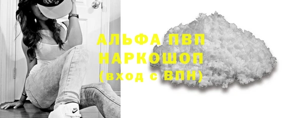 а пвп мука Алексеевка