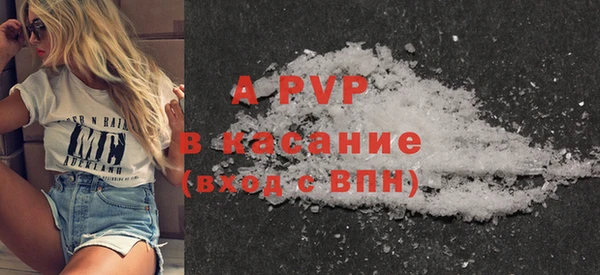 кокаин Заволжье