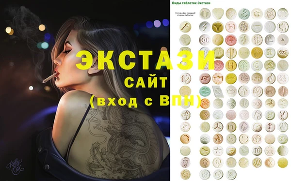стафф Заводоуковск