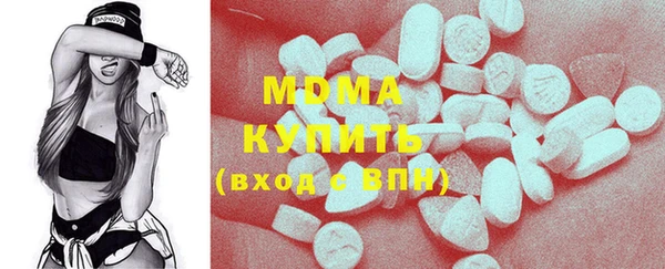 стафф Абинск