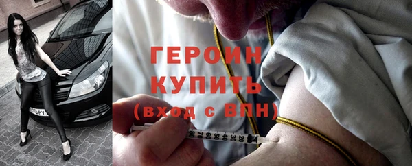 стафф Абинск