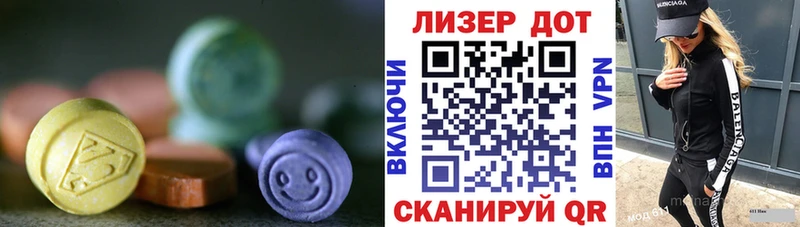 Лсд 25 экстази ecstasy сколько стоит это как зайти Куртамыш