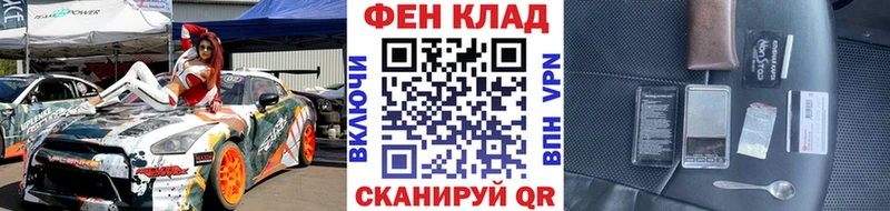 mega сайт  Куртамыш  Метамфетамин витя  цена  