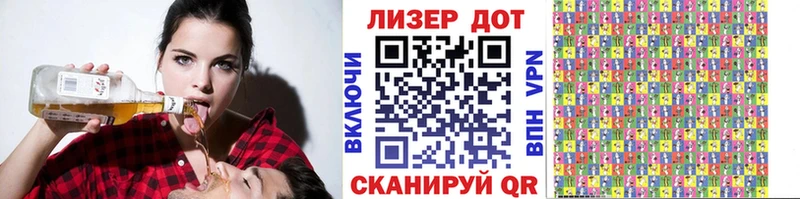 Марки N-bome 1,8мг  купить закладку  Куртамыш 