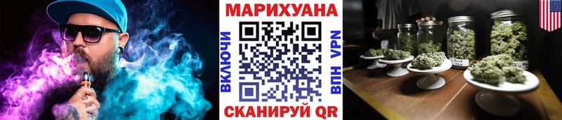 Каннабис сатива  закладки  Куртамыш 